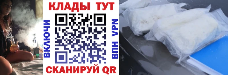 Купить наркотики цена Салаир COCAIN  Марихуана  АМФ  ГАШИШ  Меф 