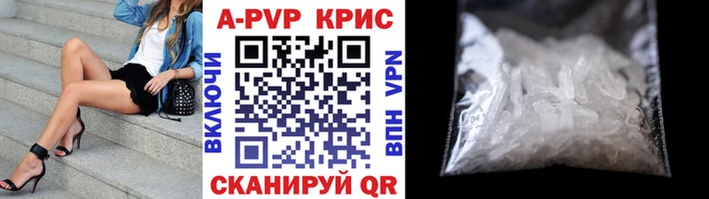 A PVP Crystall  Салаир 