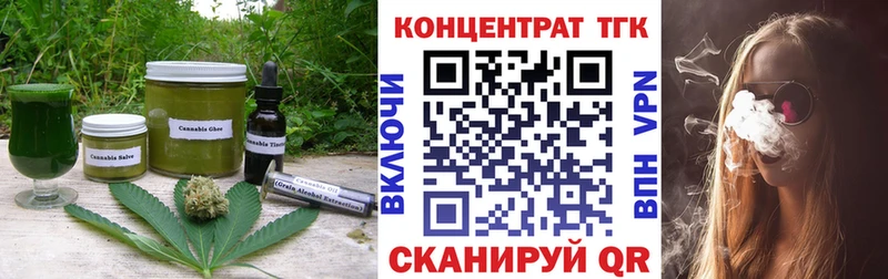 Еда ТГК марихуана  наркошоп  Салаир 