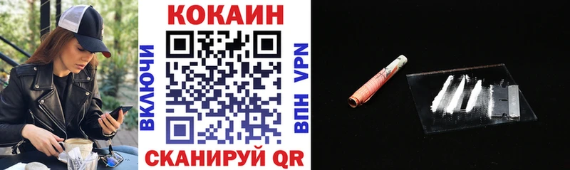 закладка Салаир COCAIN 98%