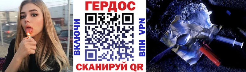 купить  сайты  Салаир  Героин VHQ 