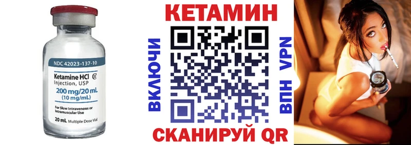 Кетамин VHQ  Салаир 