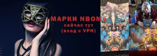 а пвп мука Балахна