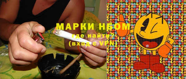 дистиллят марихуана Балабаново