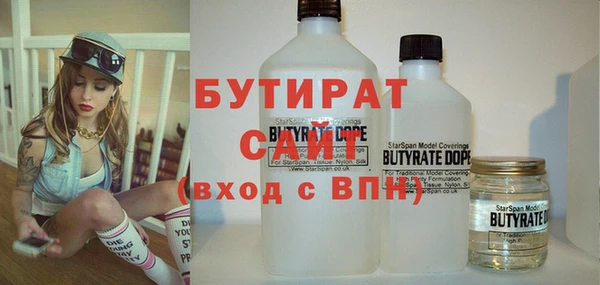 дистиллят марихуана Балабаново
