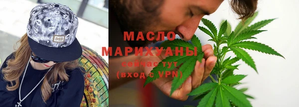 дистиллят марихуана Балабаново