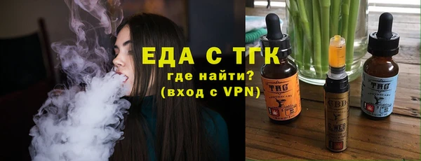 дистиллят марихуана Балабаново