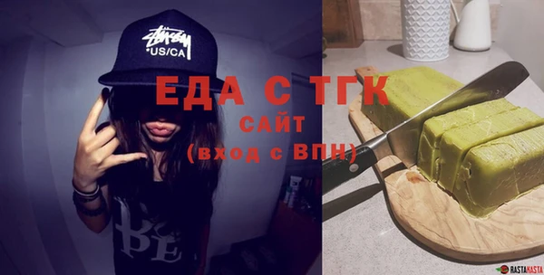а пвп мука Балахна