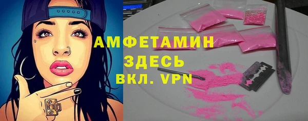 spice Саяногорск