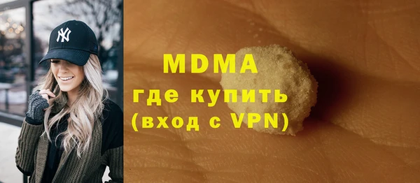 прущие грибы Сафоново