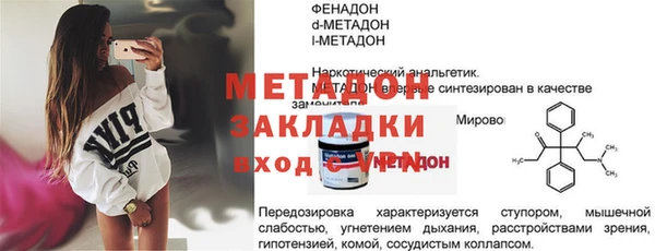 а пвп мука Балахна
