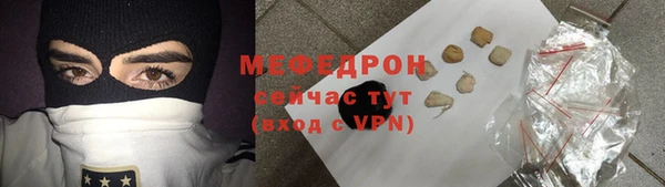 прущие грибы Сафоново