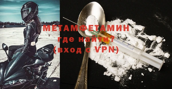 spice Саяногорск