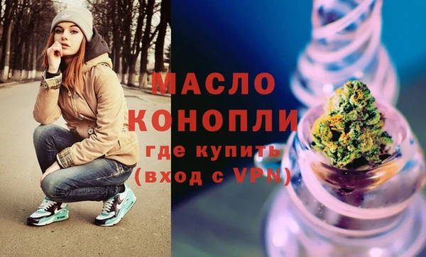 дистиллят марихуана Балабаново