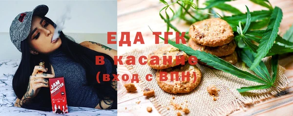 дистиллят марихуана Балабаново