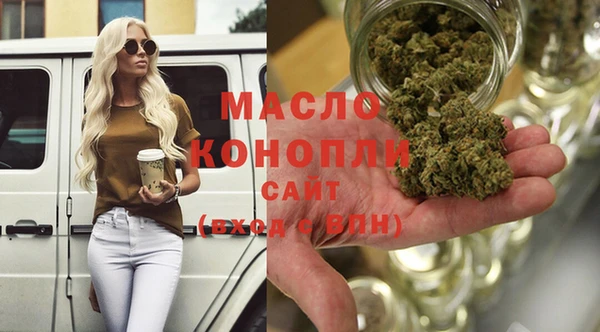 дистиллят марихуана Балабаново