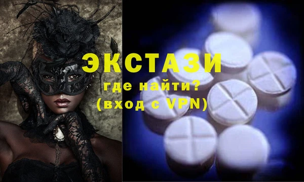 прущие грибы Сафоново