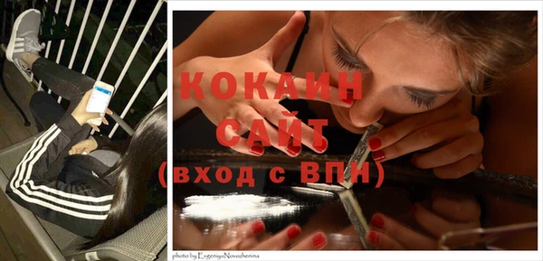 а пвп мука Балахна