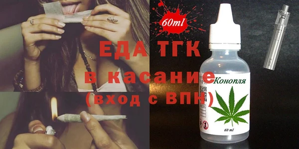 дистиллят марихуана Балабаново
