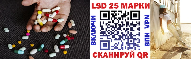 Лсд 25 экстази ecstasy  Салаир 