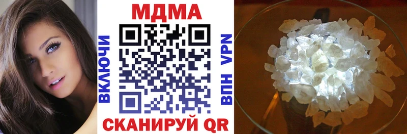 МДМА crystal  Салаир 