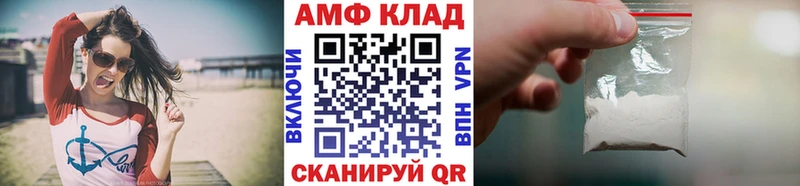 Первитин винт  наркотики  Салаир 