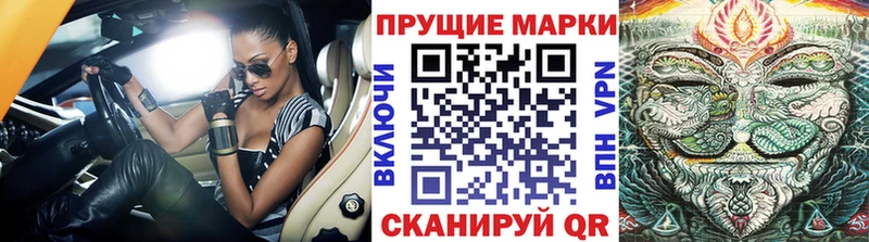 закладки мориарти как зайти Наркотические марки 1500мкг Салаир МЕГА tor